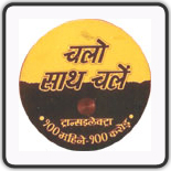 Different Types of Badges